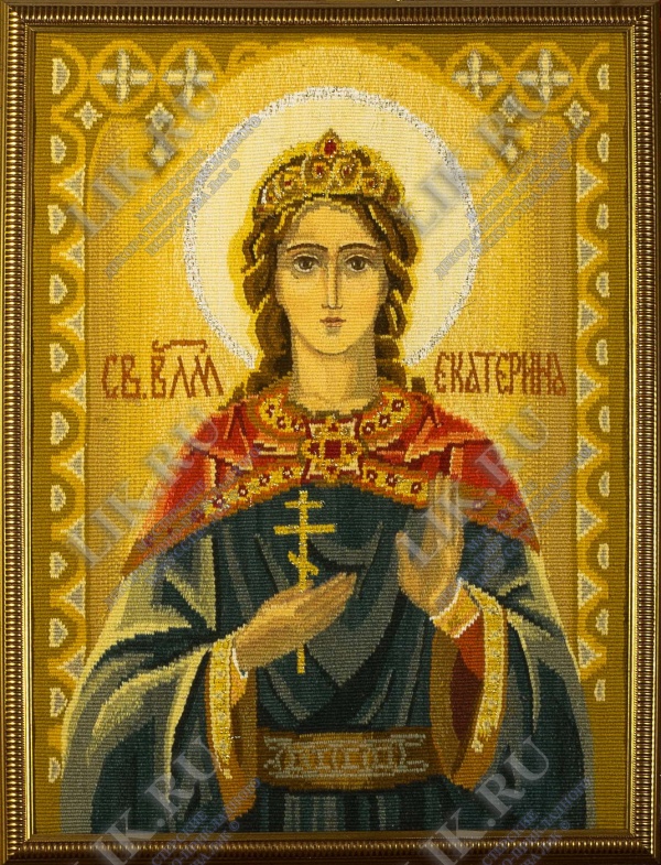 Святая Великомученица Екатерина гобелен