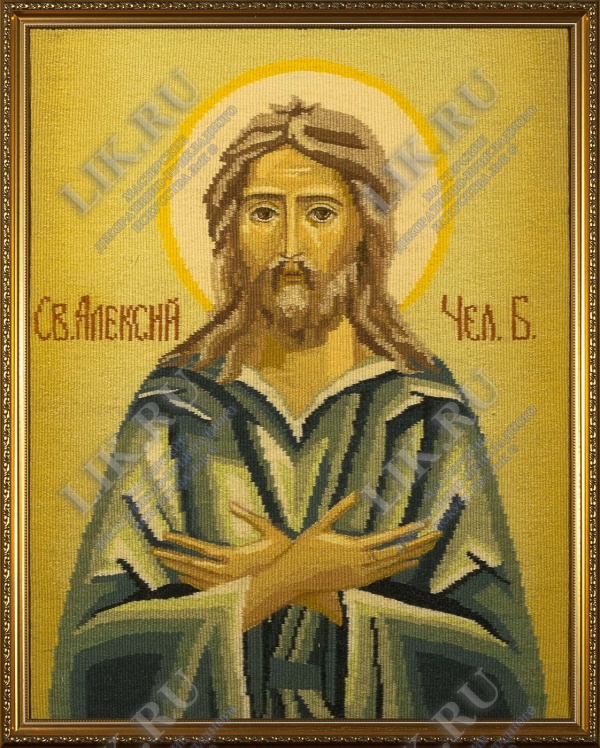 Святой Алексий